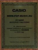 Casio Лучшие продажи 2009