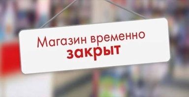 Магазин POP-MUSIC на Рубинштейна, 3 закрывается. Но это не конец!