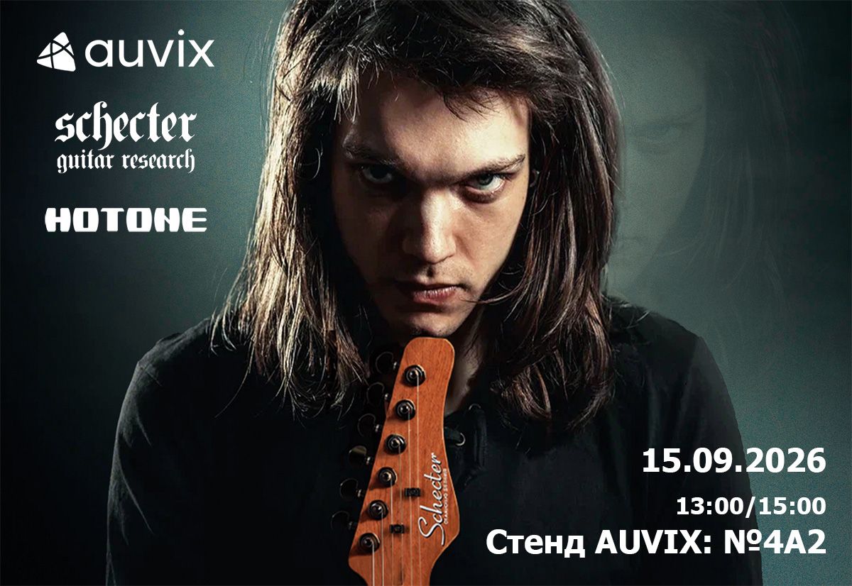 Сергей Табачников. Шоукейс Schecter Сергей Табачников. Шоукейс Schecter