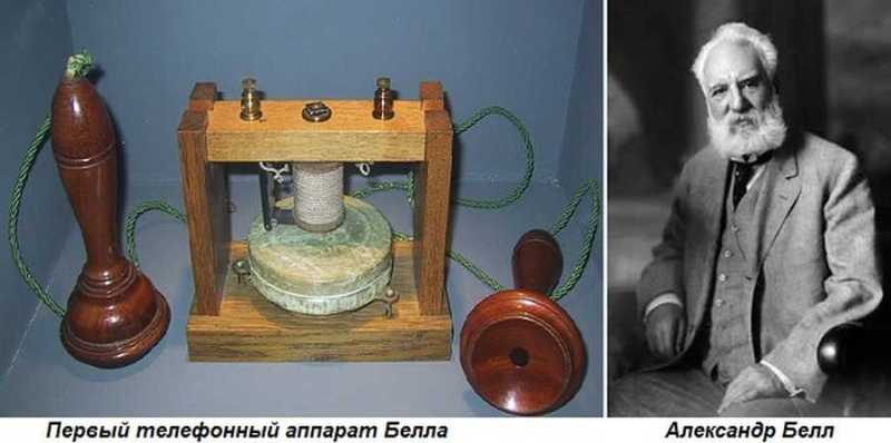 Белл.jpg