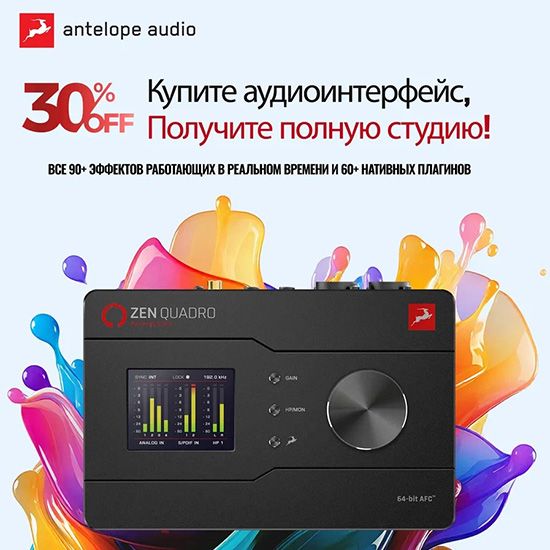 акция 30%