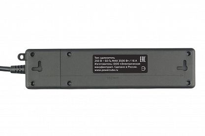 Удлинитель на 2 розетки PC-5B-2M PowerCube