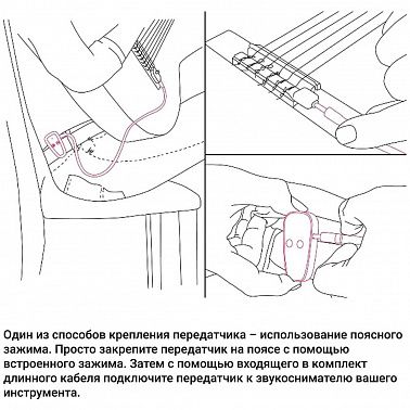 Беспроводная система KNA U-Wi