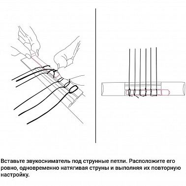 Звукосниматель KNA NG-Wi