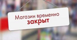 Магазин POP-MUSIC на Рубинштейна, 3 закрывается. Но ведь это не конец?