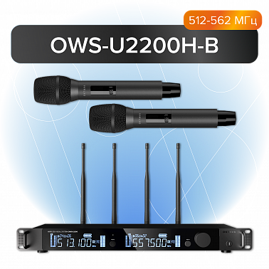 Радиосистема ОКТАВА OWS-U2200H-B (2 ручных передатчика)