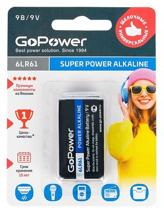 Батарейки GoPower Super Power Alkaline (крона)