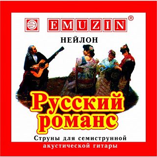 Струны EMUZIN РУССКИЙ РОМАНС 7РР-01
