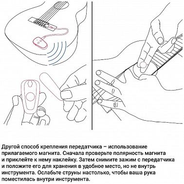 Беспроводная система KNA U-Wi