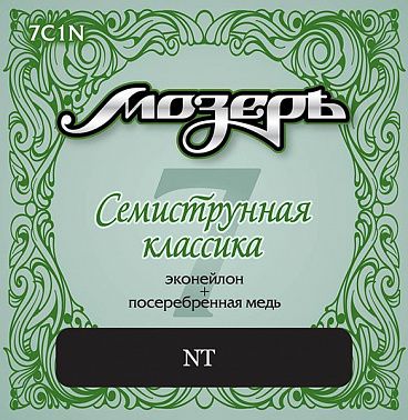 Струны Мозеръ 7C1N