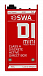 Активный директ-бокс Simpleway Audio D1mini