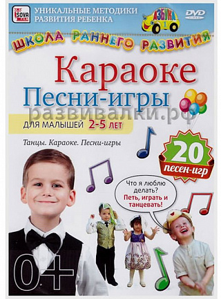 УЧЕБНОЕ ПОСОБИЕ НА DVD 