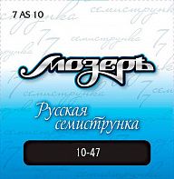 Струны Мозеръ 7AS10
