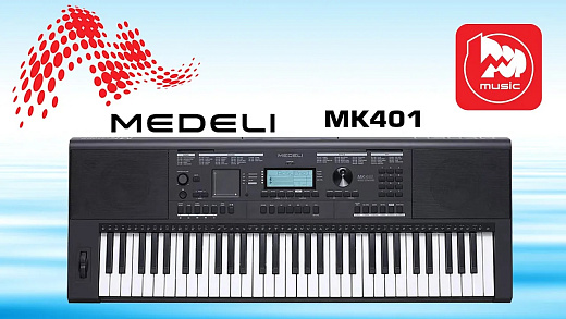 синтезатор для дома MEDELI MK401
