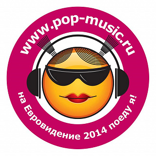 МАГНИТ POP-MUSIC Евровиденье