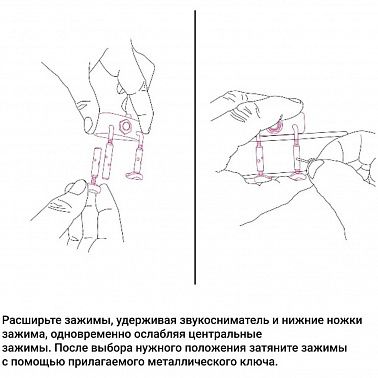 Звукосниматель KNA VV-3V