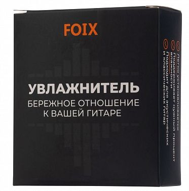 Увлажнитель Foix FGH-01WH