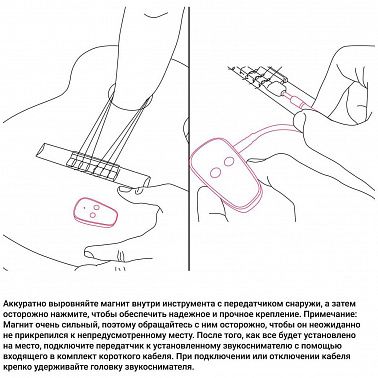 Звукосниматель KNA NG-Wi