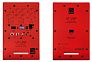 Студийные мониторы Kali Audio LP-UNF Red (пара)
