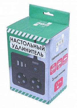 Удлинитель на 2 розетки PC-1B-2M PowerCube