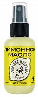 Лимонное масло Господин музыкант GM-LM