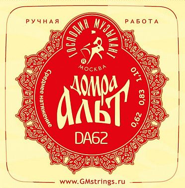 Струны ГОСПОДИН МУЗЫКАНТ DA62