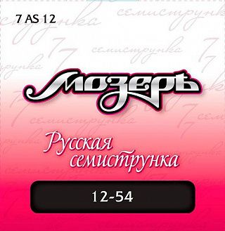 Струны Мозеръ 7AS12