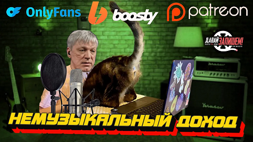 Крокодил не ловится, не растет доход