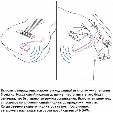 Звукосниматель KNA NG-Wi
