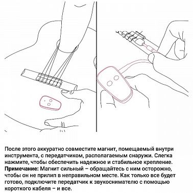 Беспроводная система KNA U-Wi