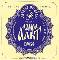 Струны ГОСПОДИН МУЗЫКАНТ DA64