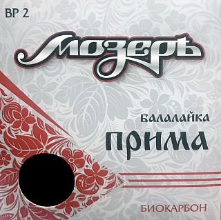 Струны для балалайки Прима Мозеръ BP2