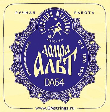 Струны ГОСПОДИН МУЗЫКАНТ DA64