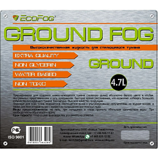 Жидкость для генераторов EcoFog Ground-Fog
