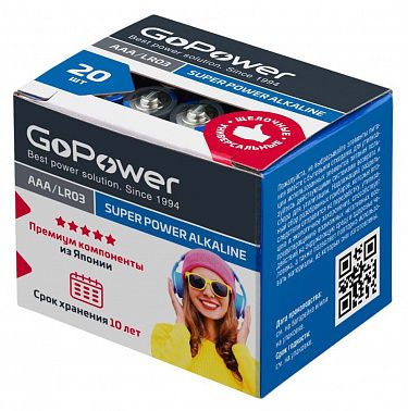 Батарейки GoPower LR03/AAA