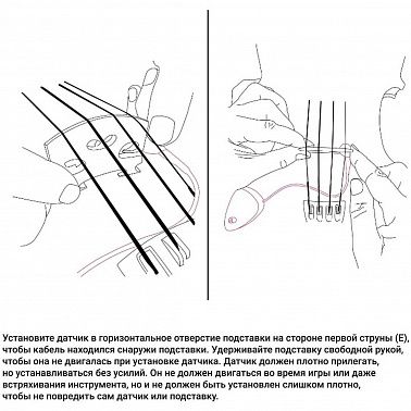 Звукосниматель KNA VV-3V