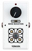 Педаль эффектов YERASOV SCS-NR-10 Noise Reduction