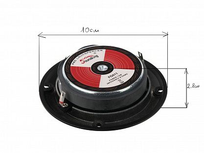 Драйвер ВЧ SOUNDKING FG011